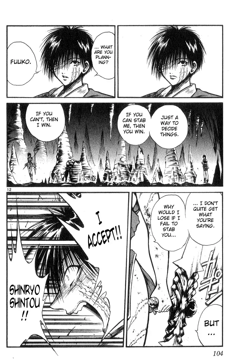 Flame of Recca Chapter 173 12